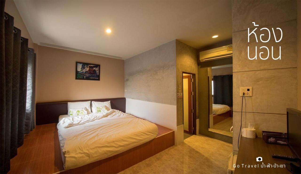 Baan Ma Feung Guesthouse Kanchanaburi Ngoại thất bức ảnh