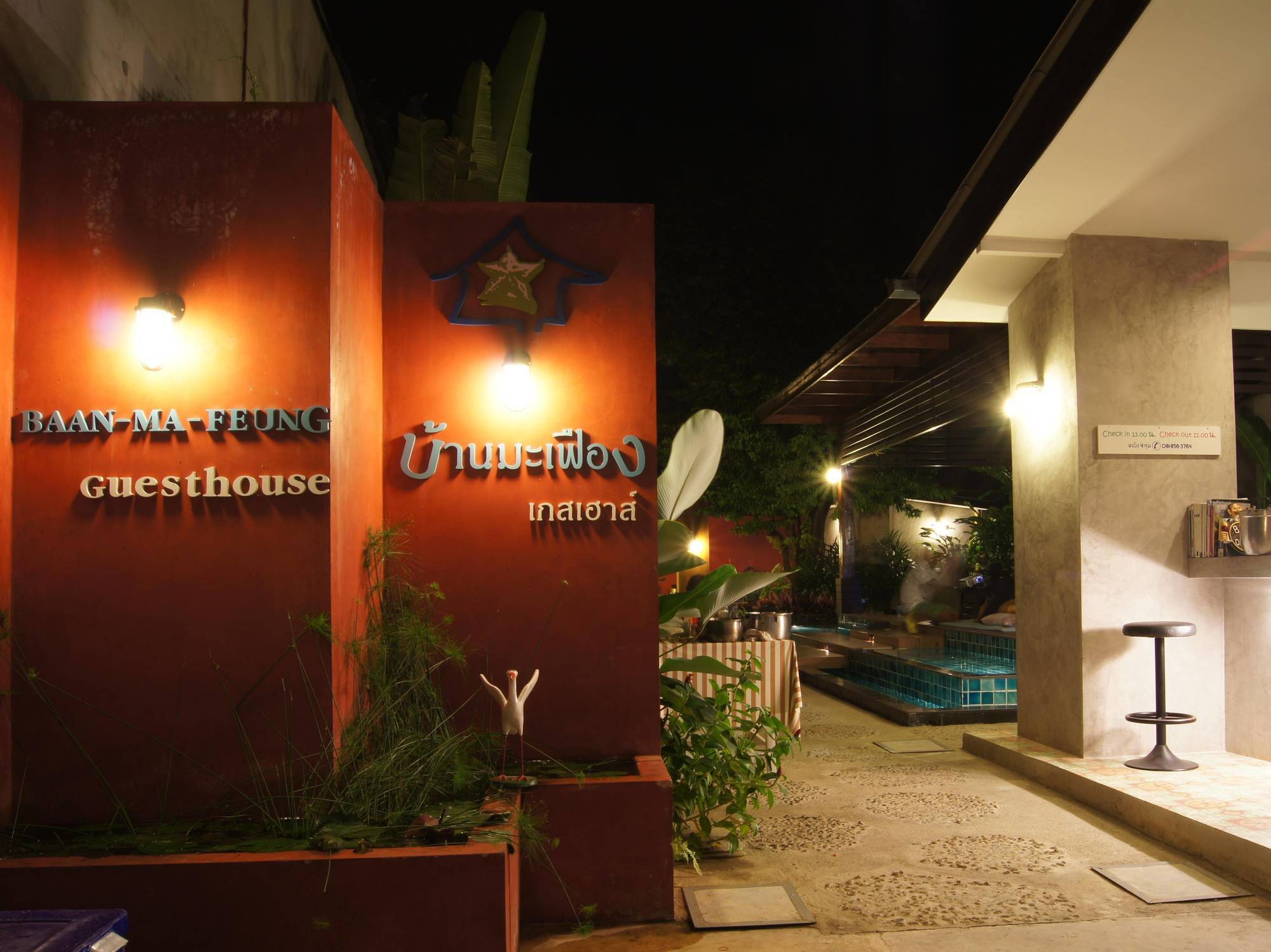 Baan Ma Feung Guesthouse Kanchanaburi Ngoại thất bức ảnh